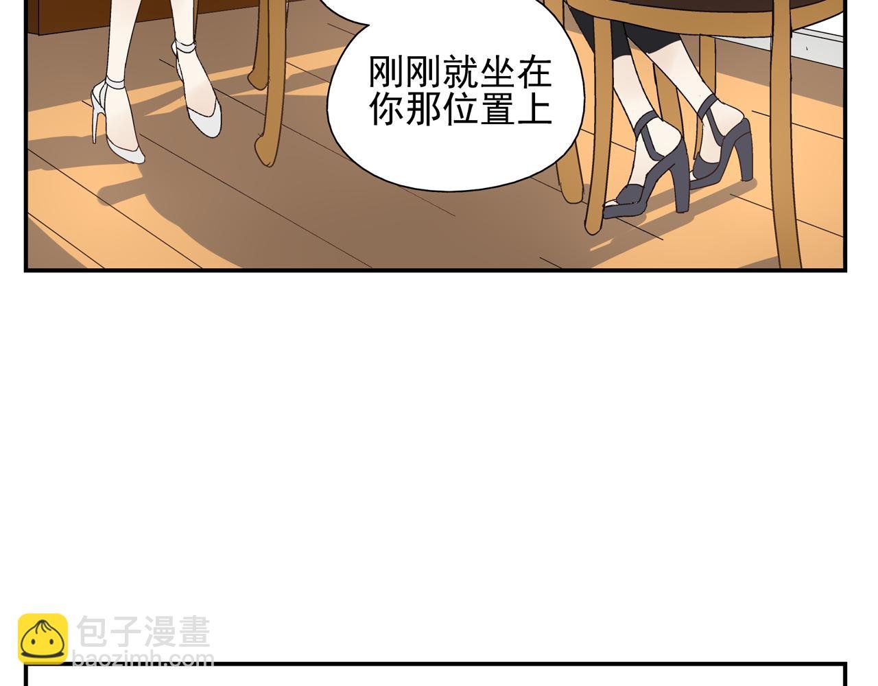 第28话 两人的再会