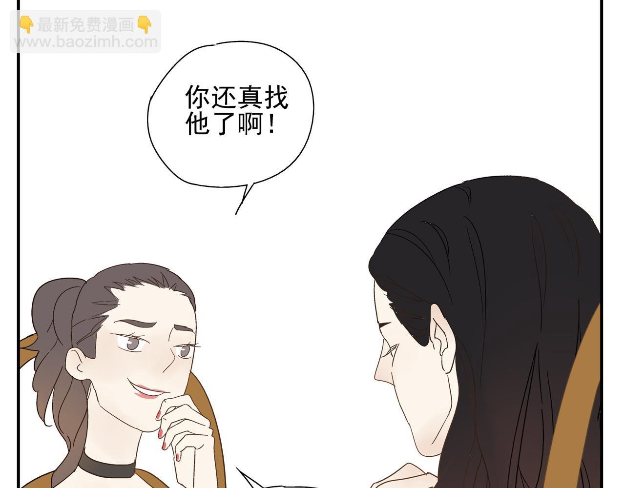 第28话 两人的再会