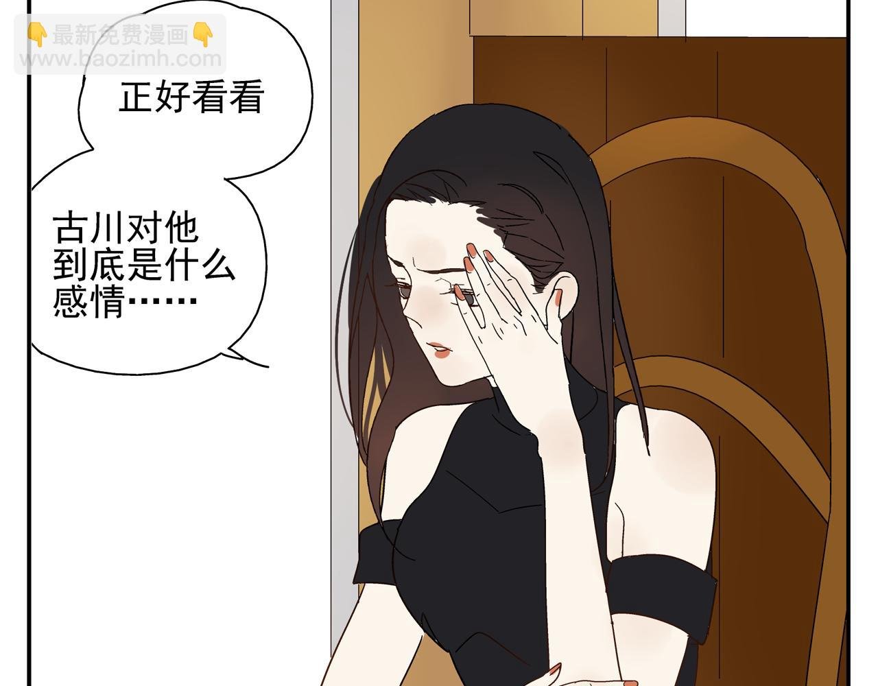 第28话 两人的再会