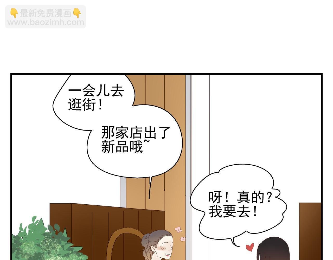 第28话 两人的再会