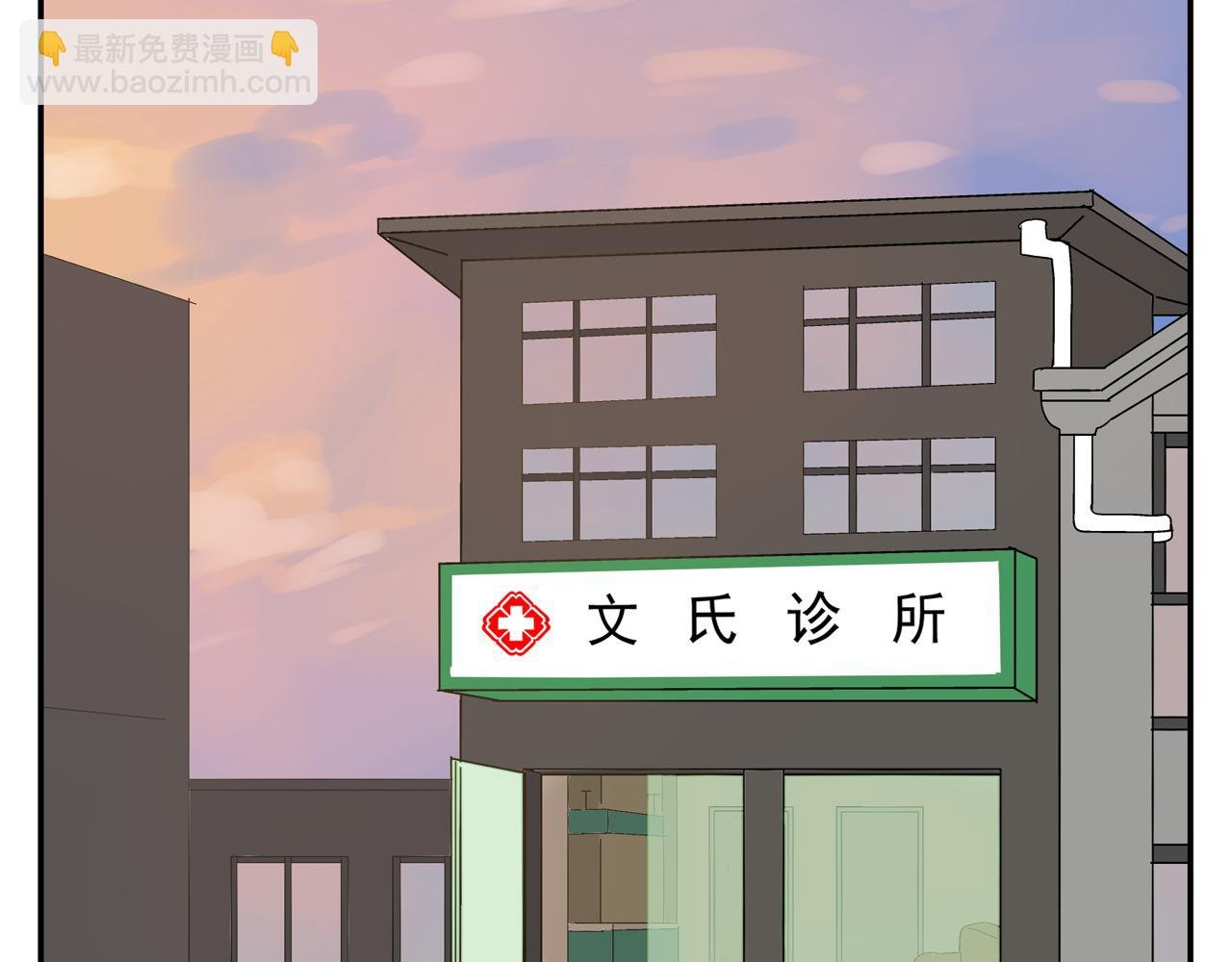 第28话 两人的再会