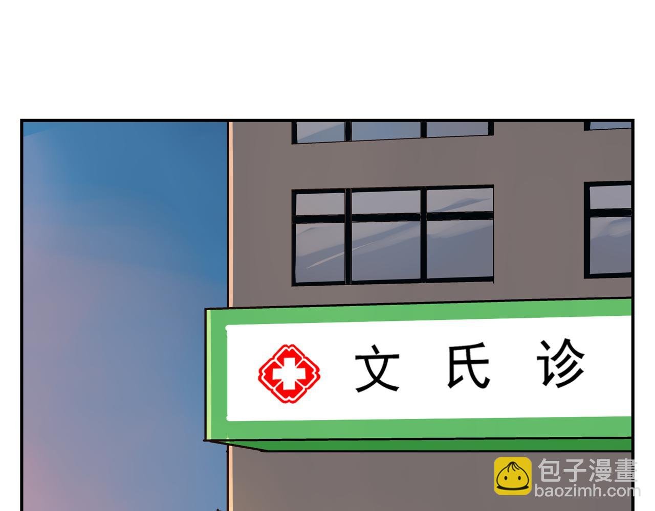 第28话 两人的再会