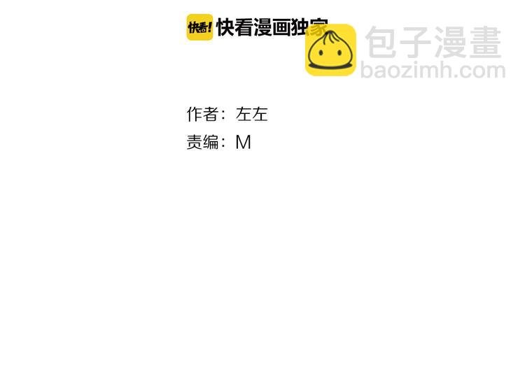 第3话 大叔你看什么热闹！