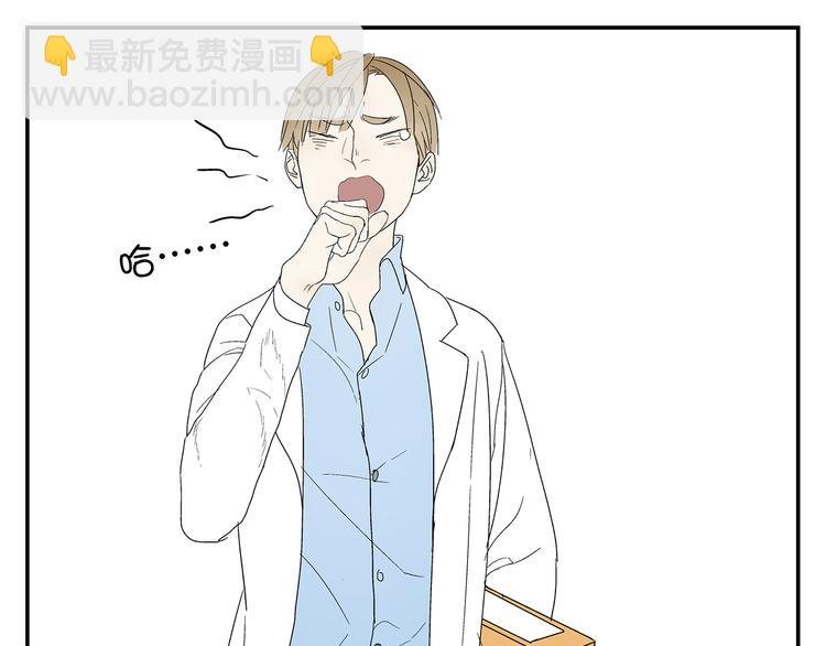 第3话 大叔你看什么热闹！