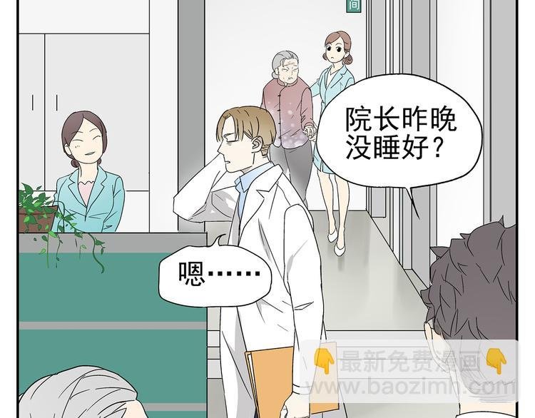 第3话 大叔你看什么热闹！
