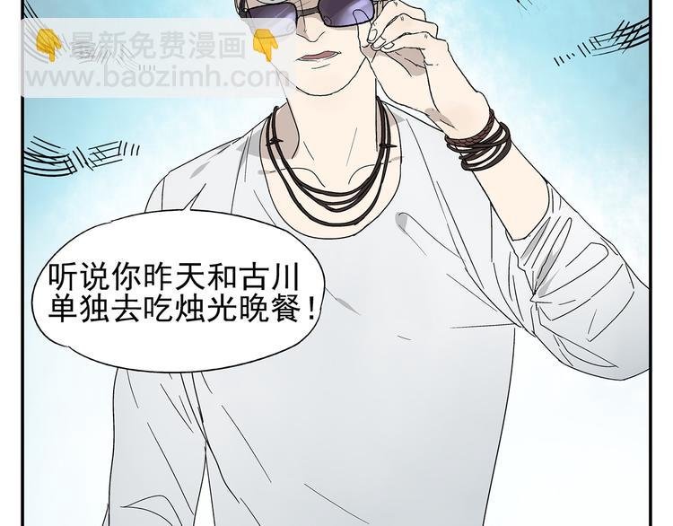 第3话 大叔你看什么热闹！