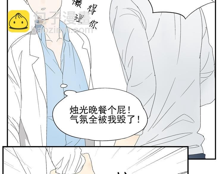 第3话 大叔你看什么热闹！