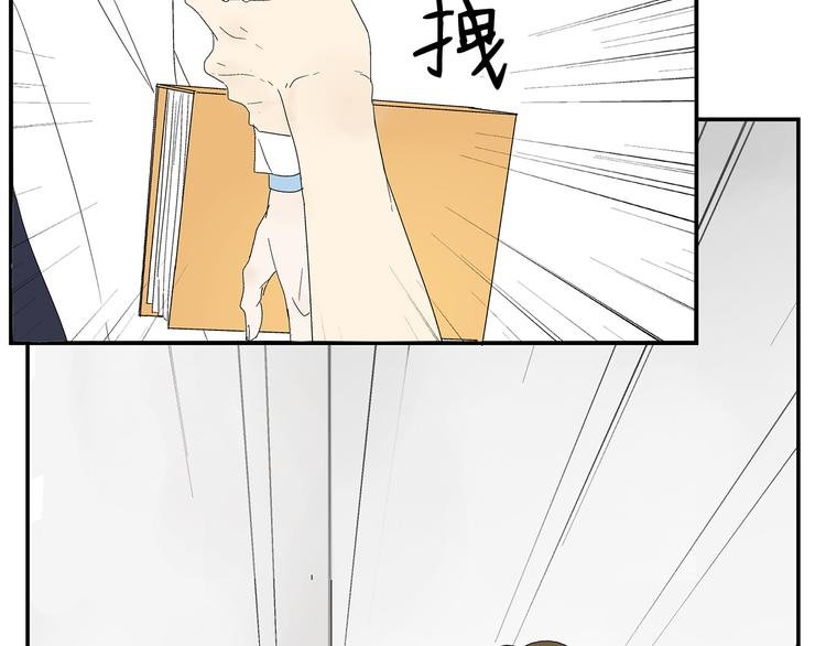 第3话 大叔你看什么热闹！