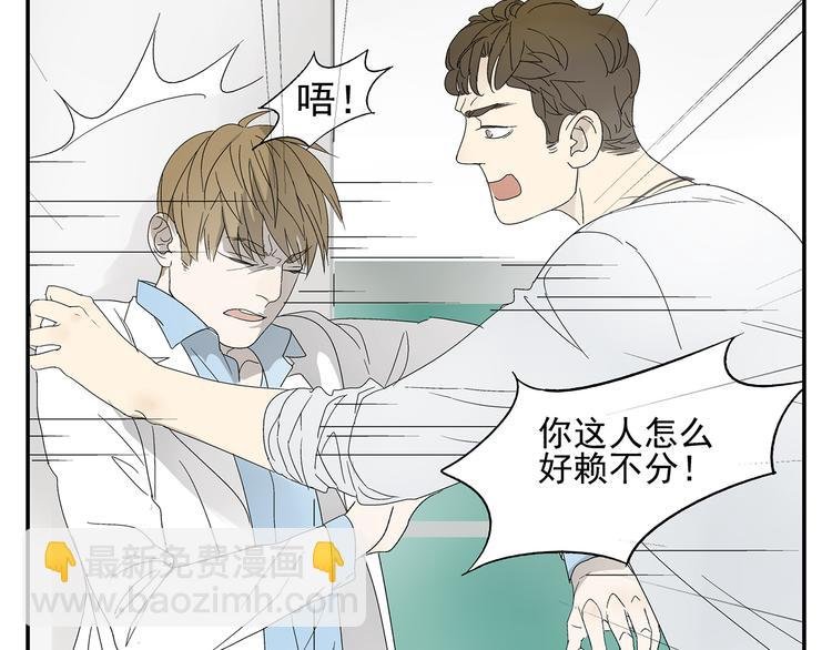 第3话 大叔你看什么热闹！