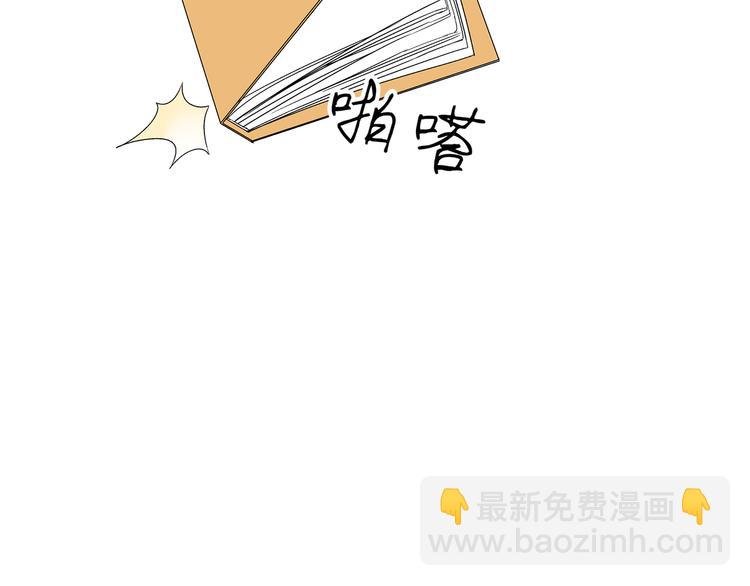 第3话 大叔你看什么热闹！