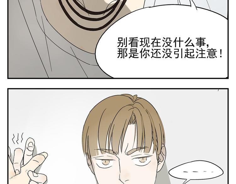第3话 大叔你看什么热闹！