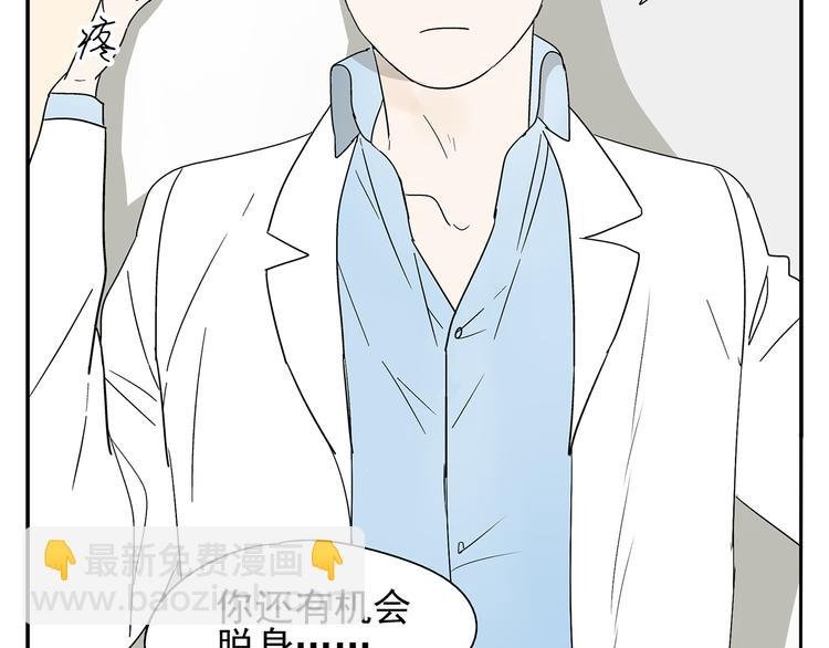 第3话 大叔你看什么热闹！