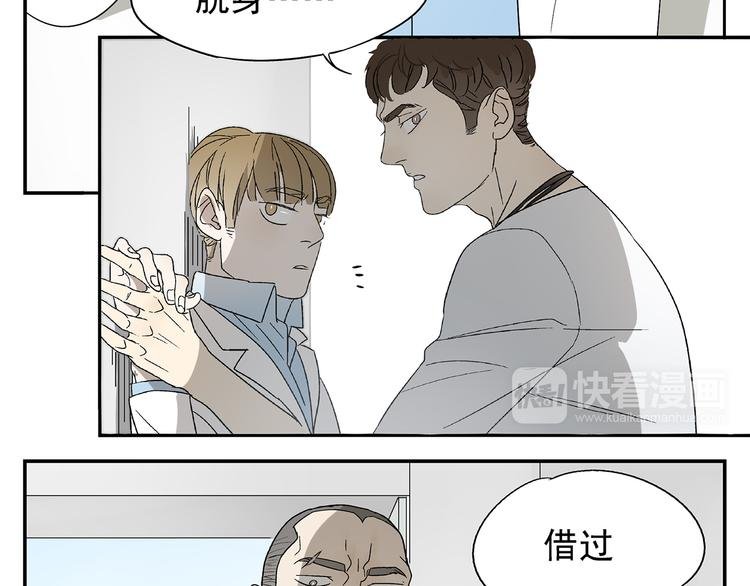 第3话 大叔你看什么热闹！