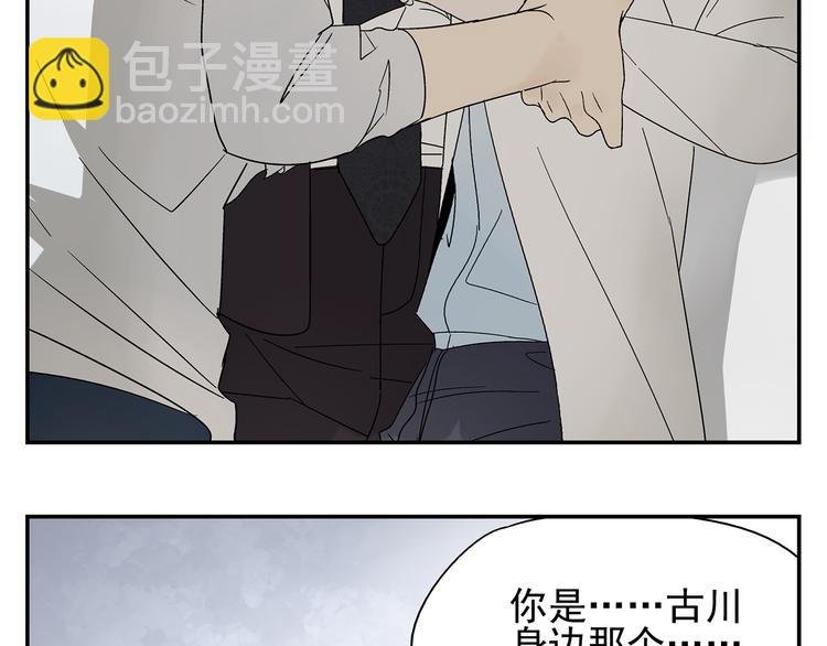 第3话 大叔你看什么热闹！