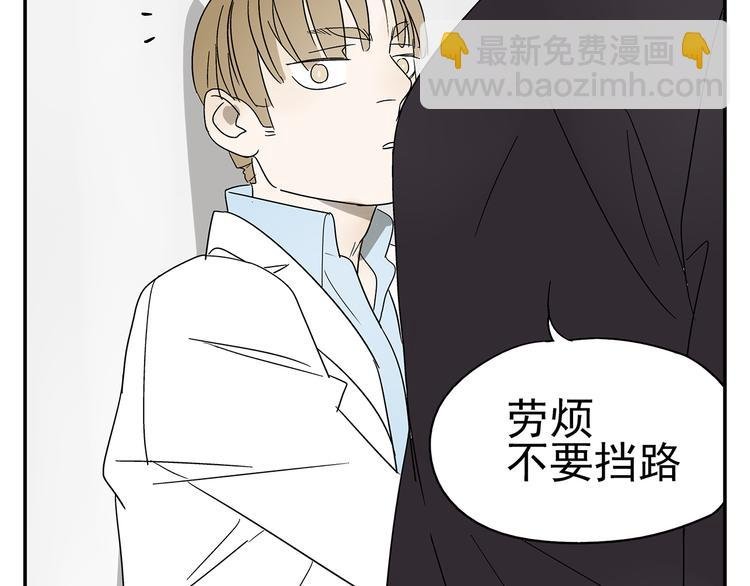 第3话 大叔你看什么热闹！