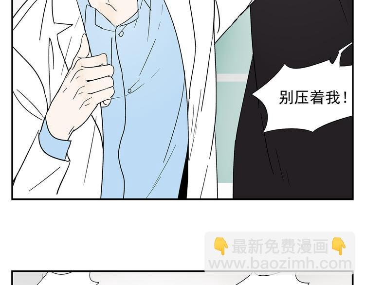 第3话 大叔你看什么热闹！