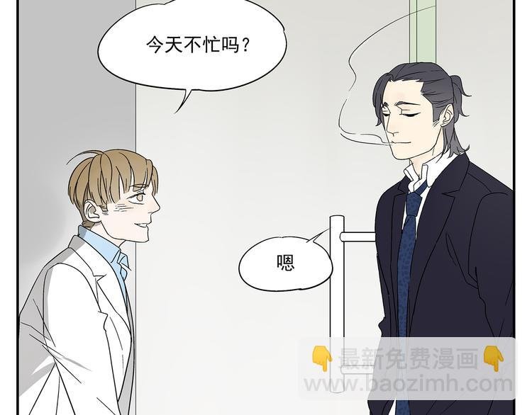 第3话 大叔你看什么热闹！