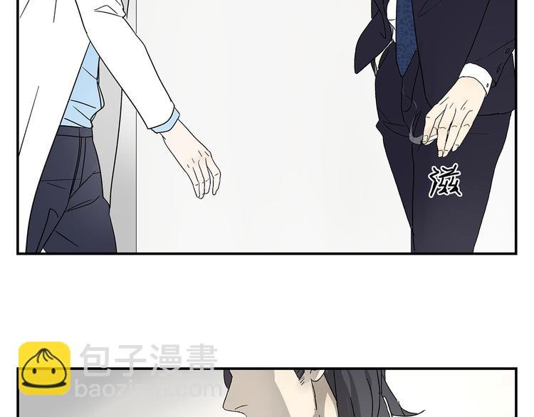 第3话 大叔你看什么热闹！
