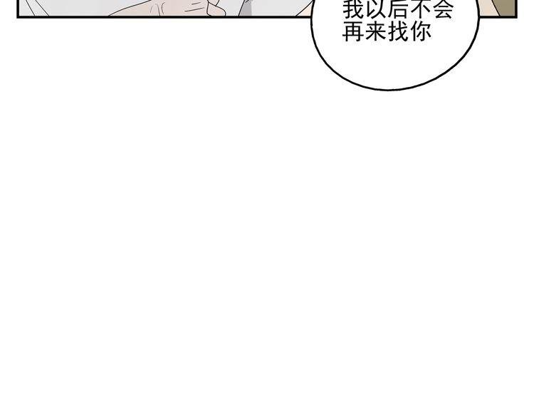 第30话 渣男