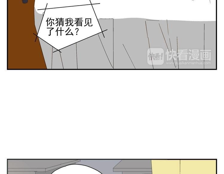 第30话 渣男
