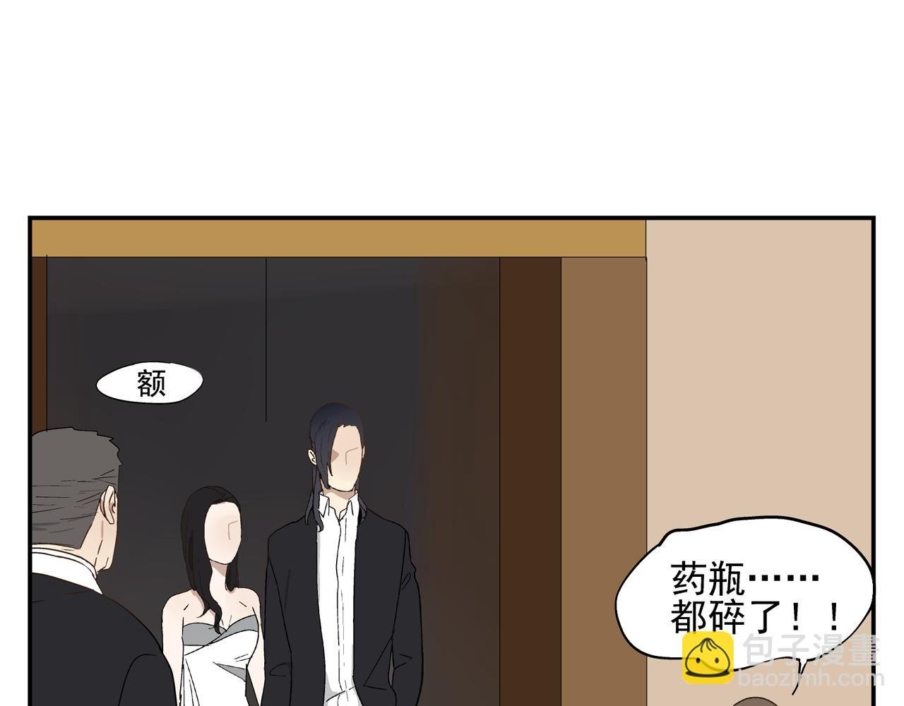 第31话 再次相逢已陌路？