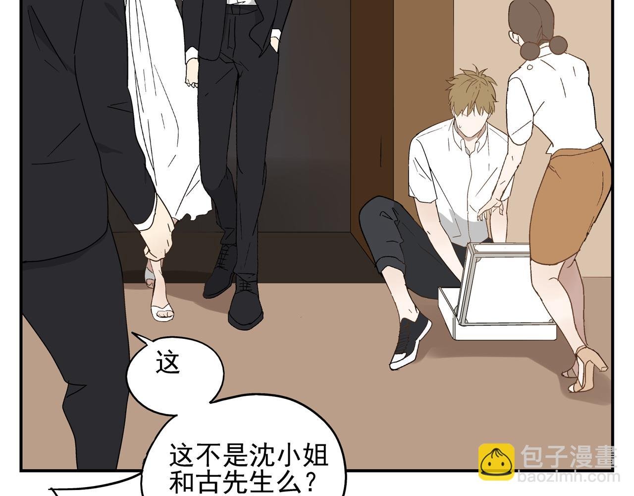 第31话 再次相逢已陌路？
