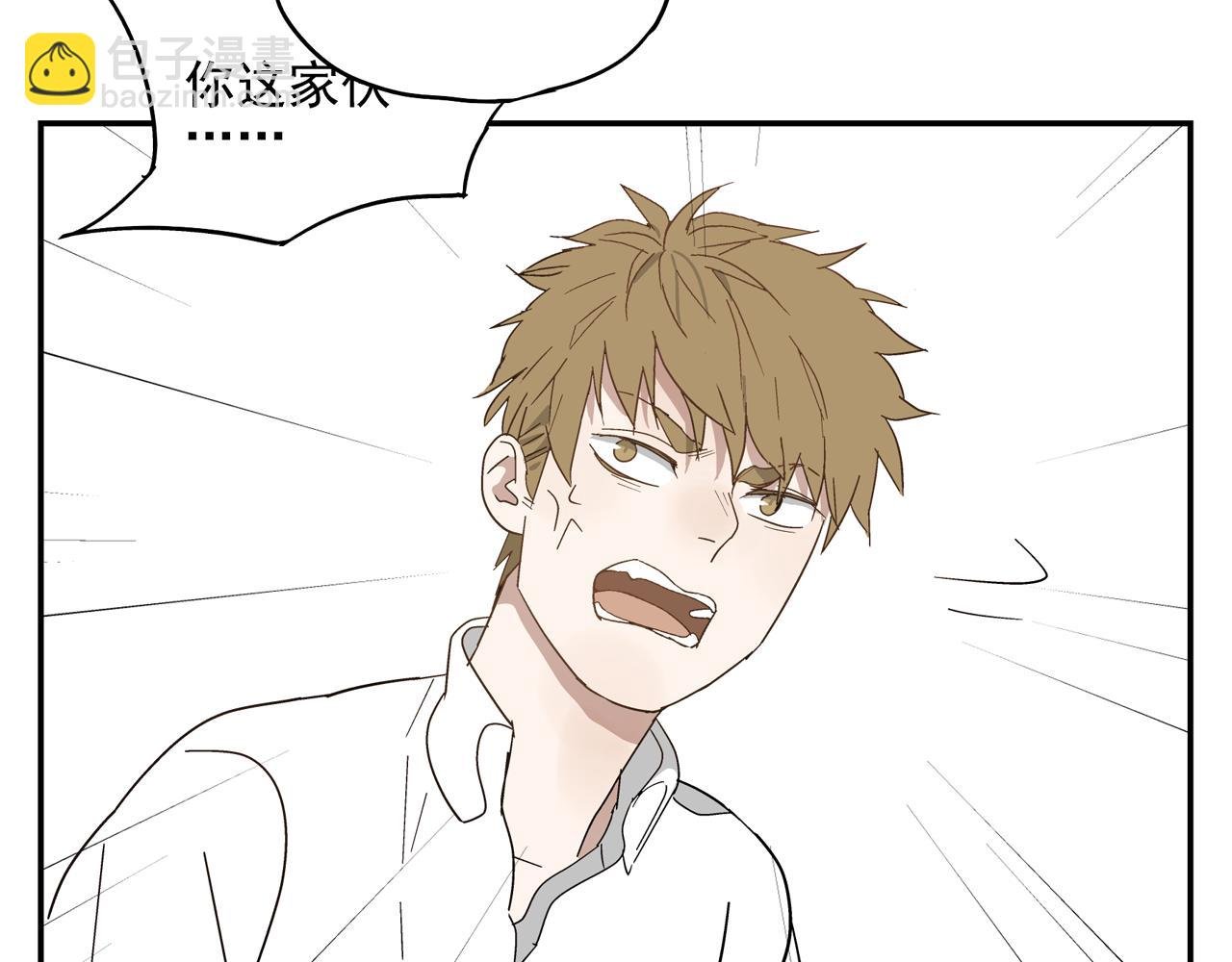第31话 再次相逢已陌路？