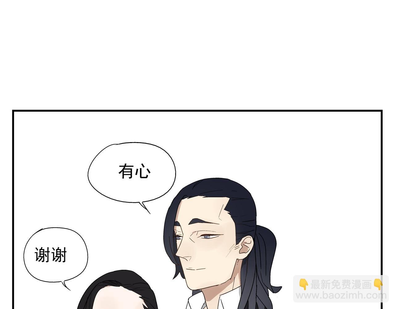 第31话 再次相逢已陌路？