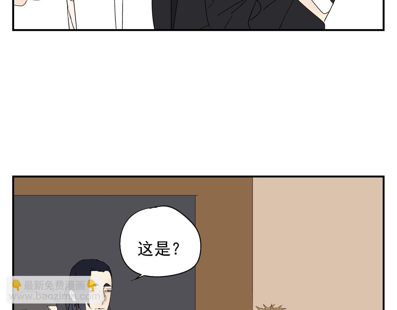 第31话 再次相逢已陌路？