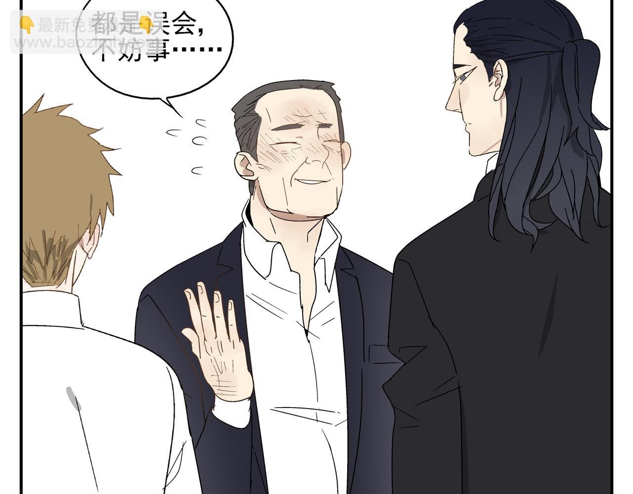 第31话 再次相逢已陌路？