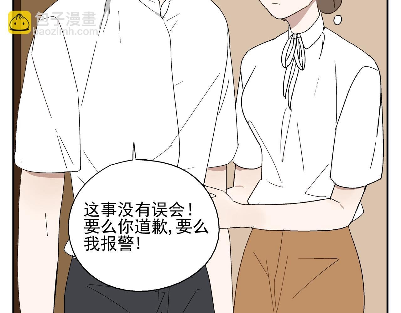 第31话 再次相逢已陌路？