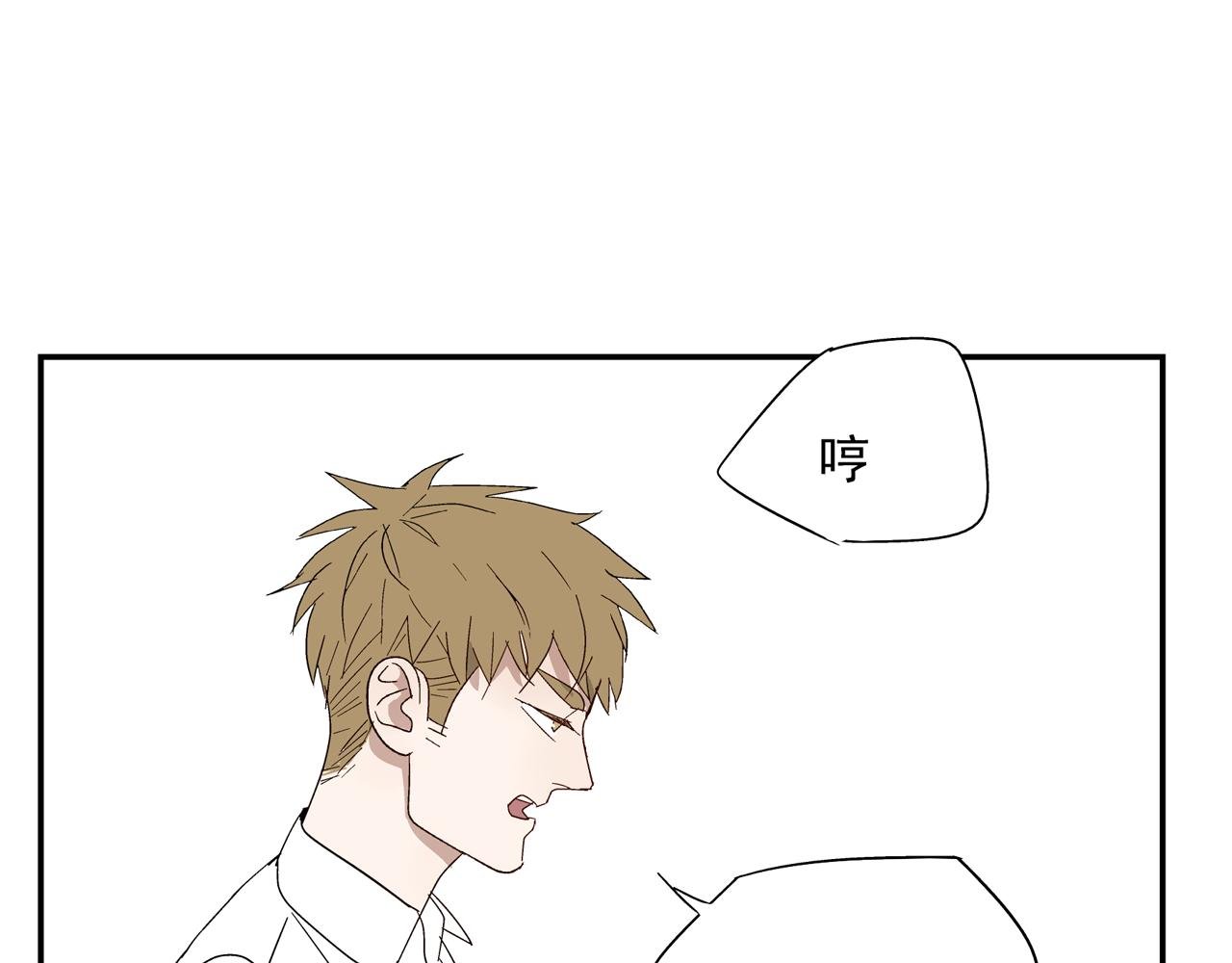 第31话 再次相逢已陌路？