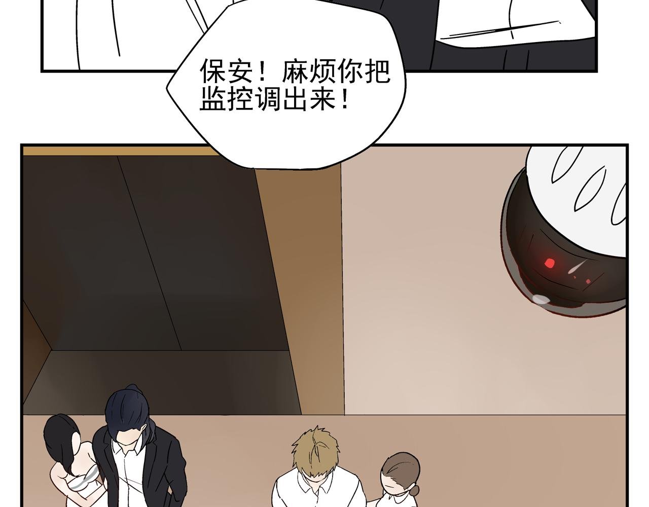 第31话 再次相逢已陌路？