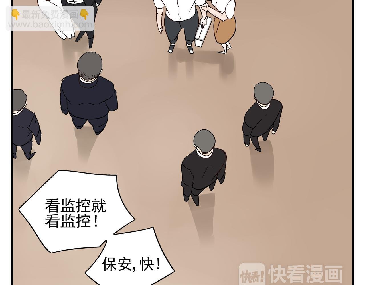 第31话 再次相逢已陌路？