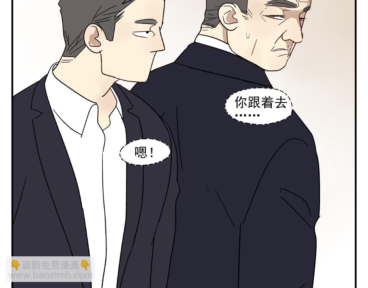 第31话 再次相逢已陌路？