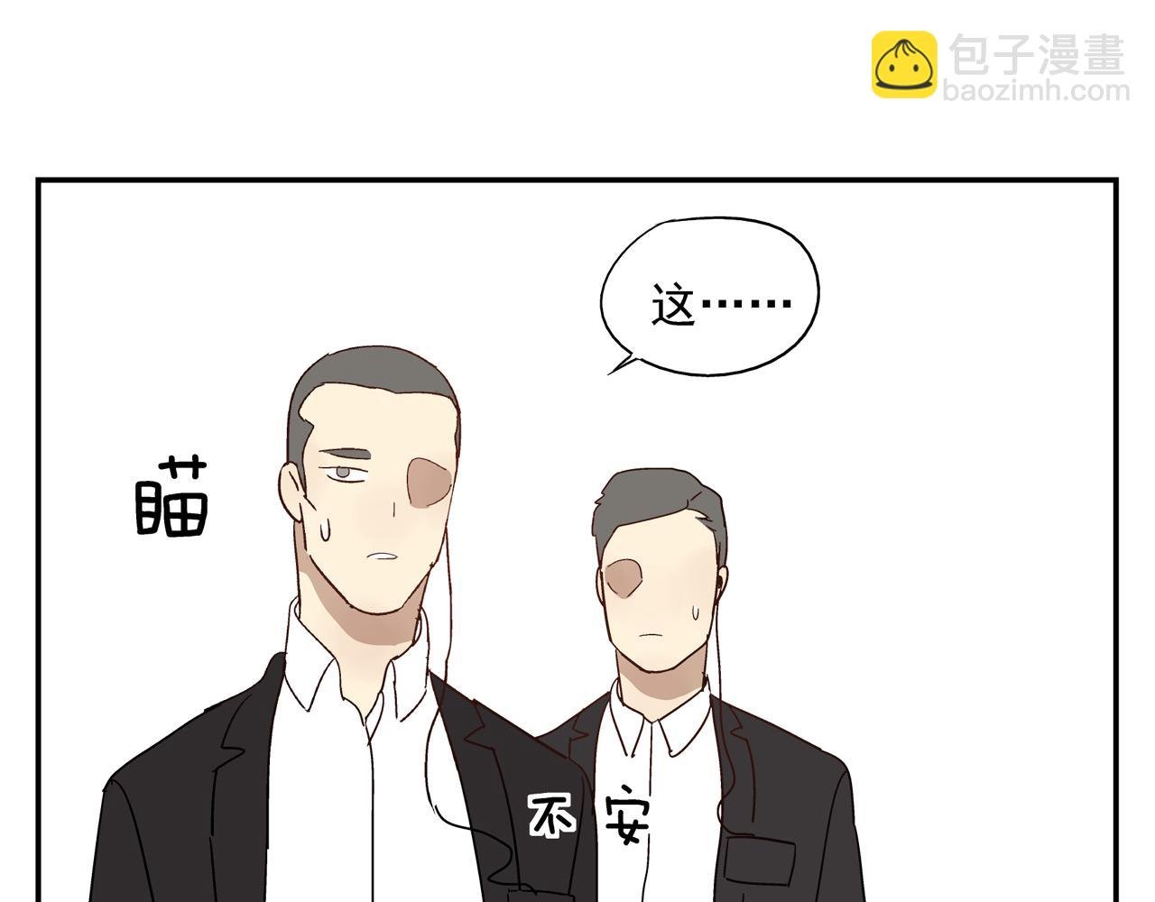 第31话 再次相逢已陌路？
