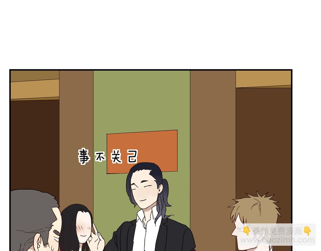 第31话 再次相逢已陌路？