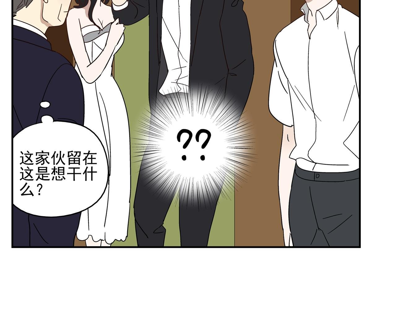 第31话 再次相逢已陌路？