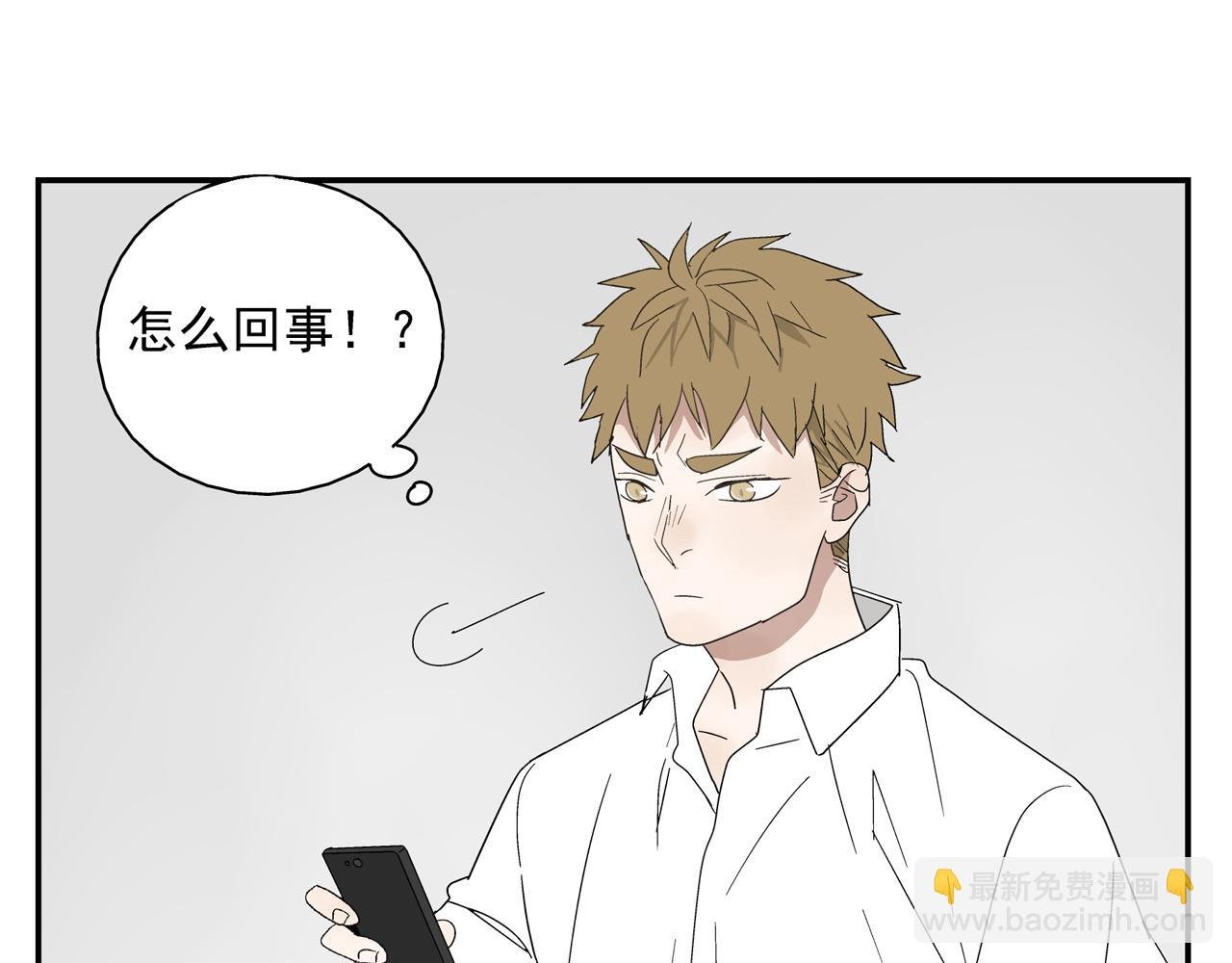 第32话 绑架他！