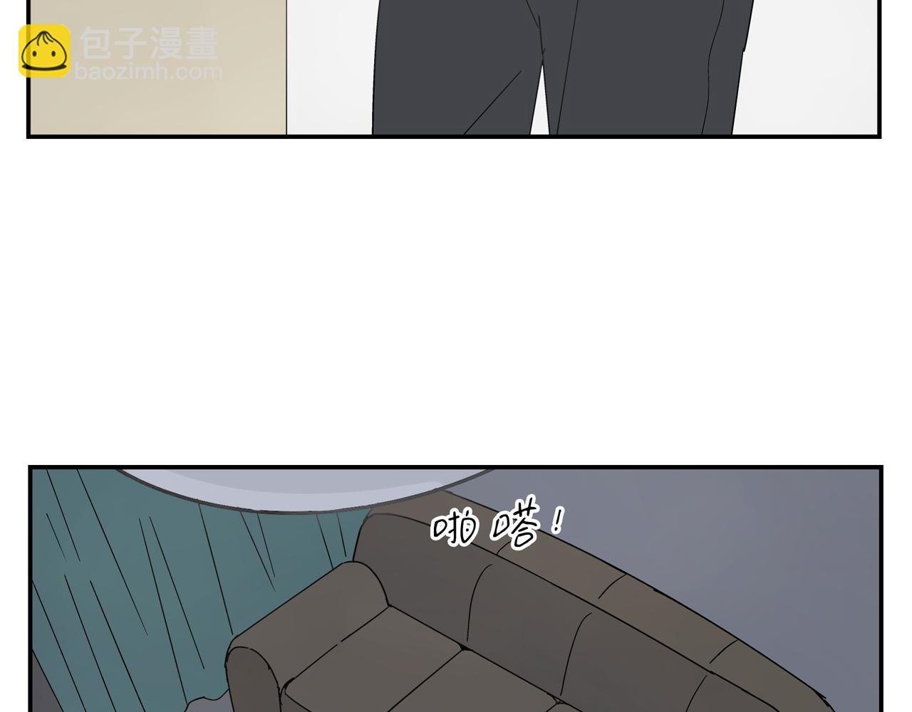 第32话 绑架他！