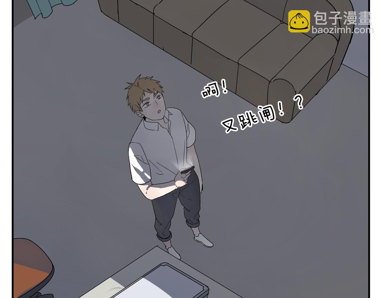 第32话 绑架他！