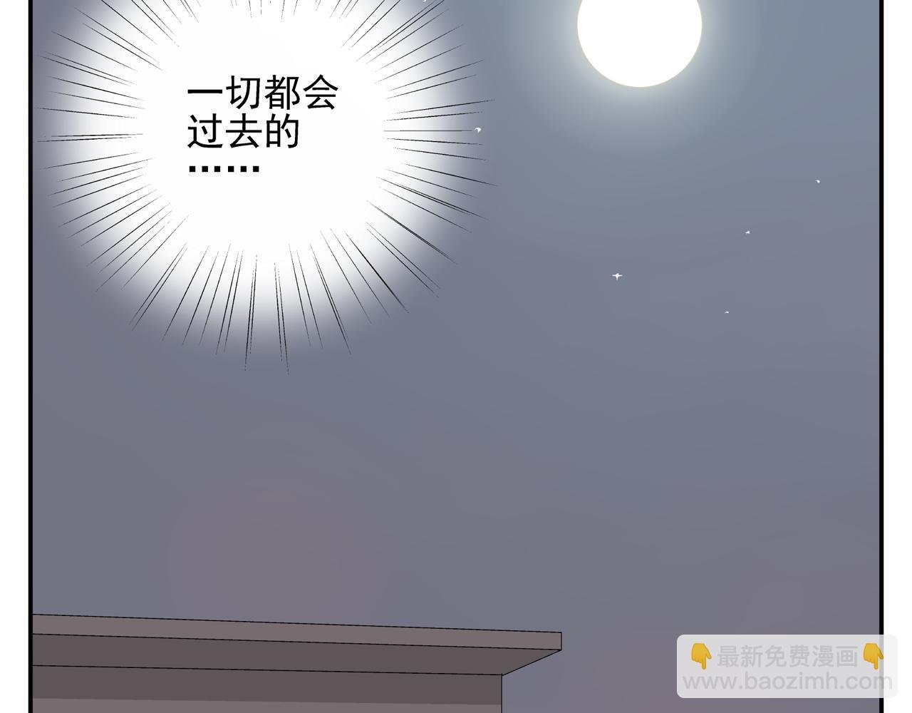 第32话 绑架他！