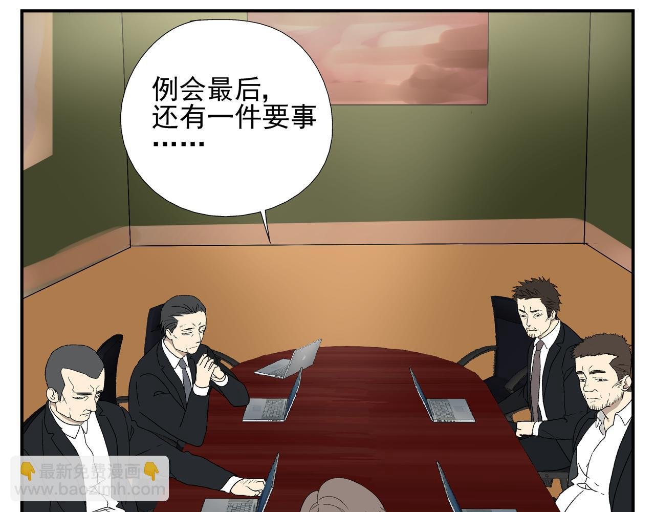 第32话 绑架他！