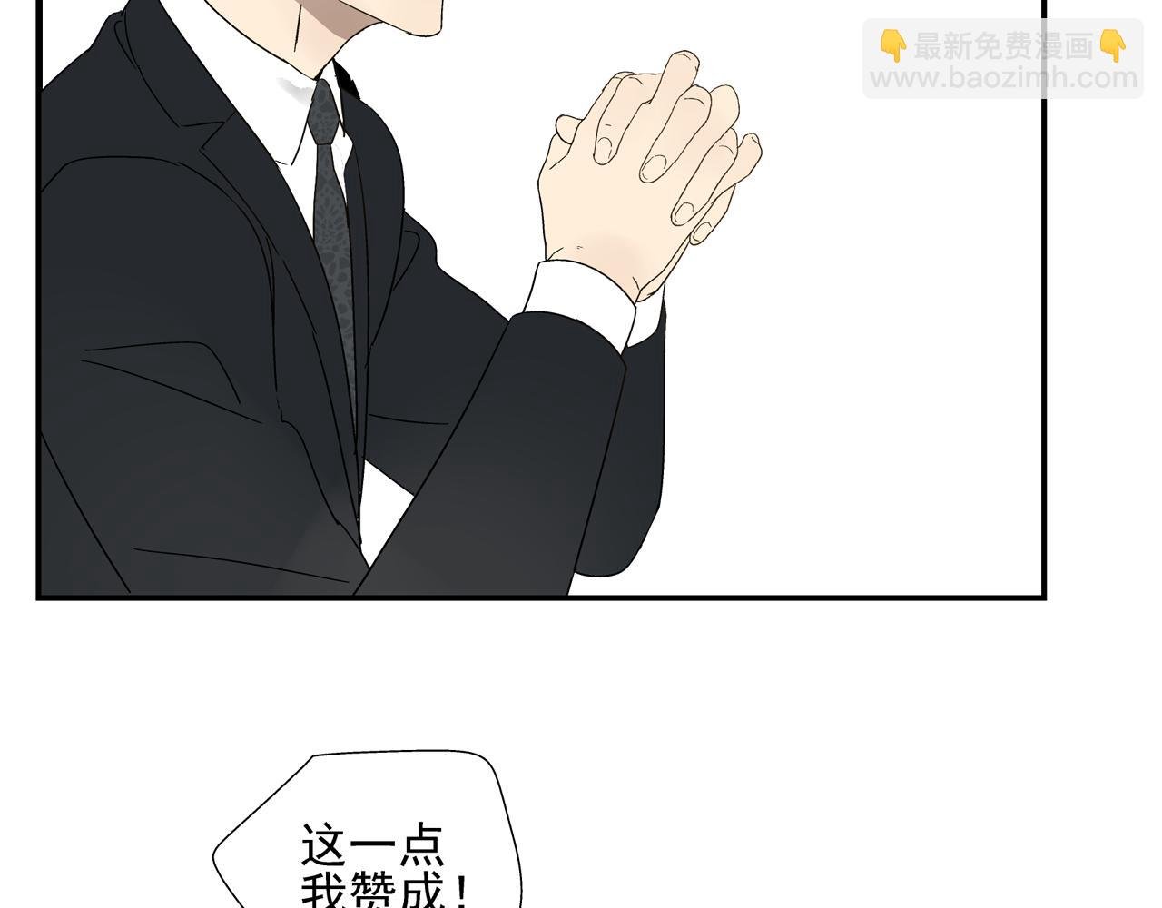 第32话 绑架他！