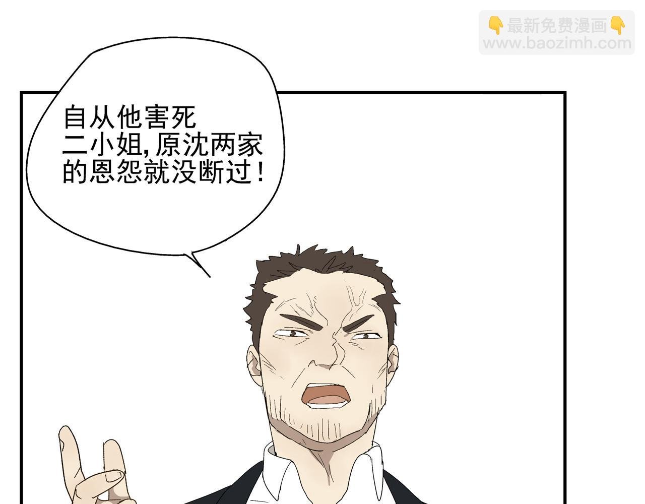 第32话 绑架他！