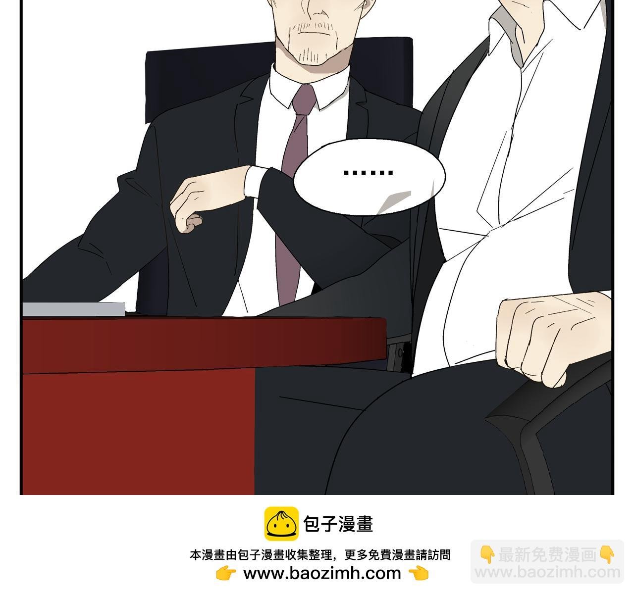 第32话 绑架他！