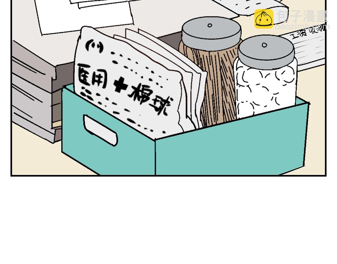 第33话 再见
