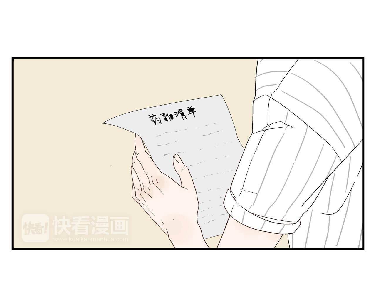 第33话 再见