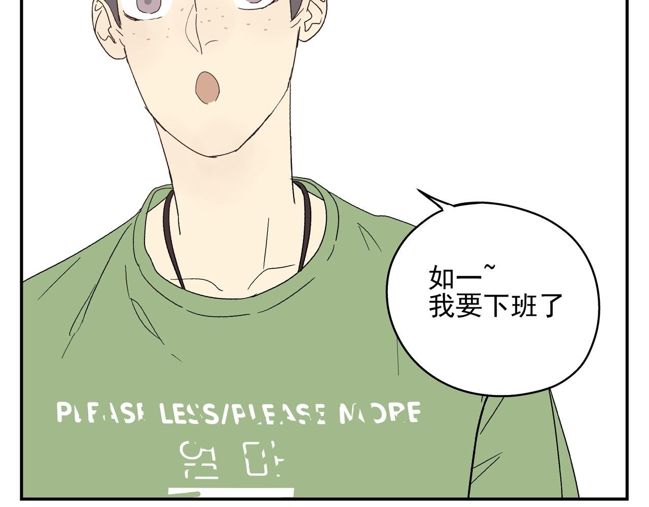 第33话 再见