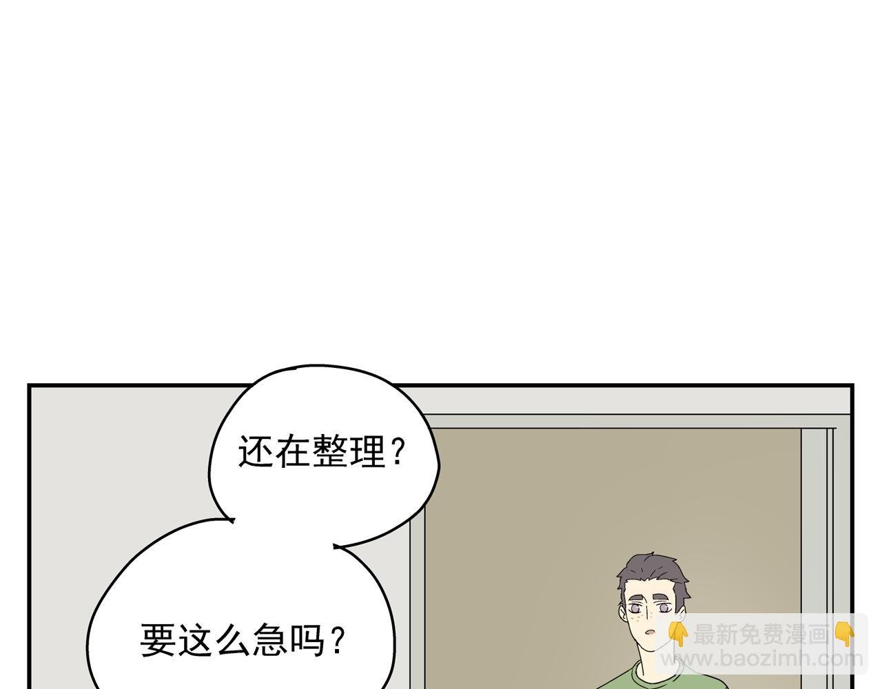第33话 再见